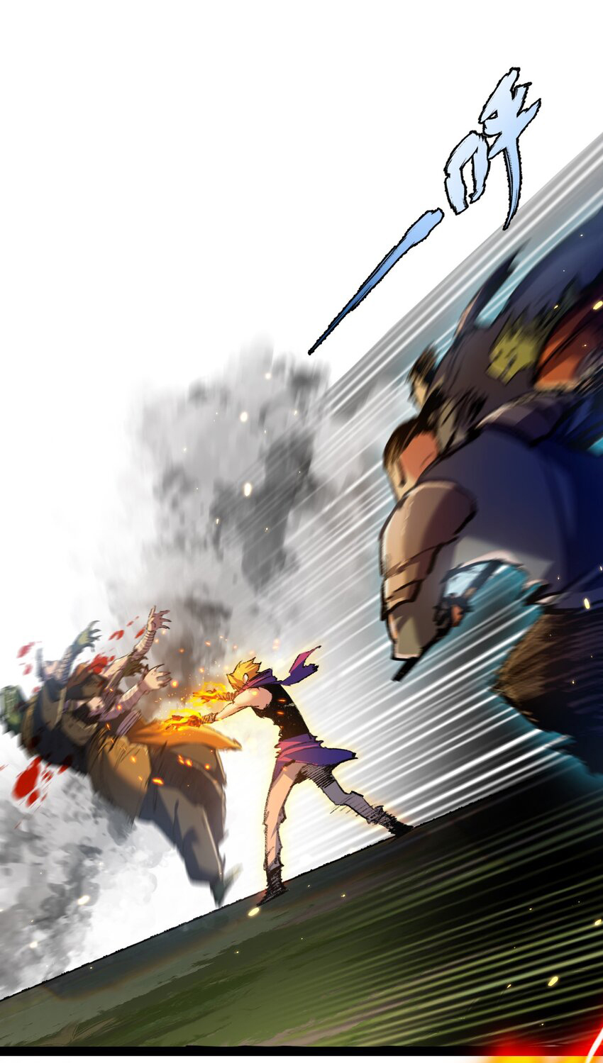 I'm the boss in Magic Moon ตอนที่ 13 หน้า 29