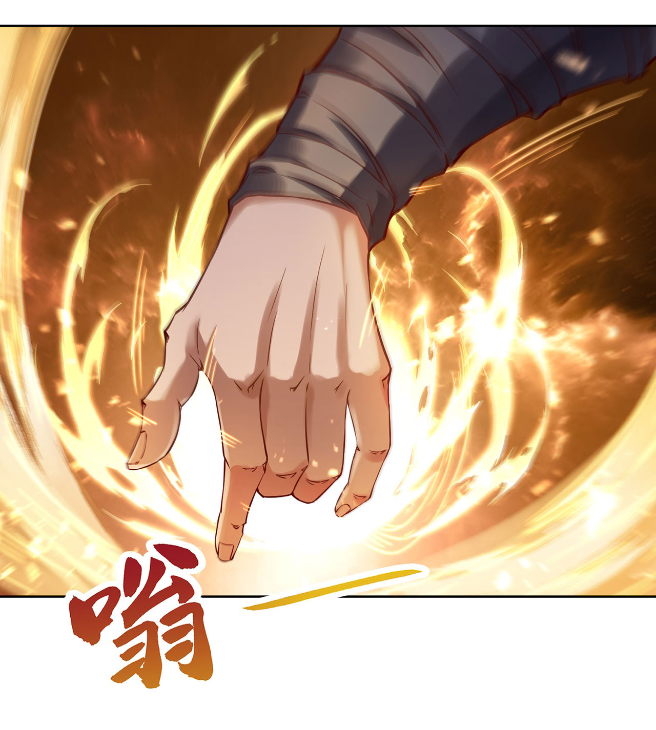 จักรพรรดิดาบ ผู้พิชิตฟ้าทะลายสวรรค์ ตอนที่ 9 หน้า 31