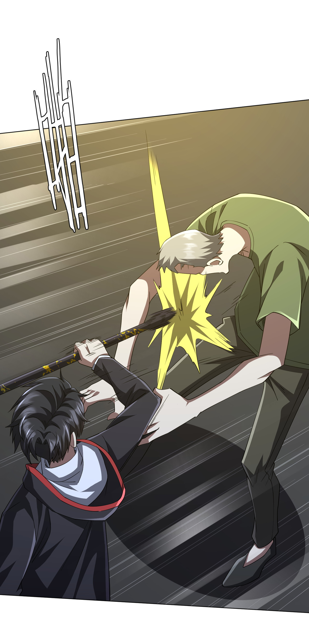 Start with trillions of coins ตอนที่ 86 หน้า 17