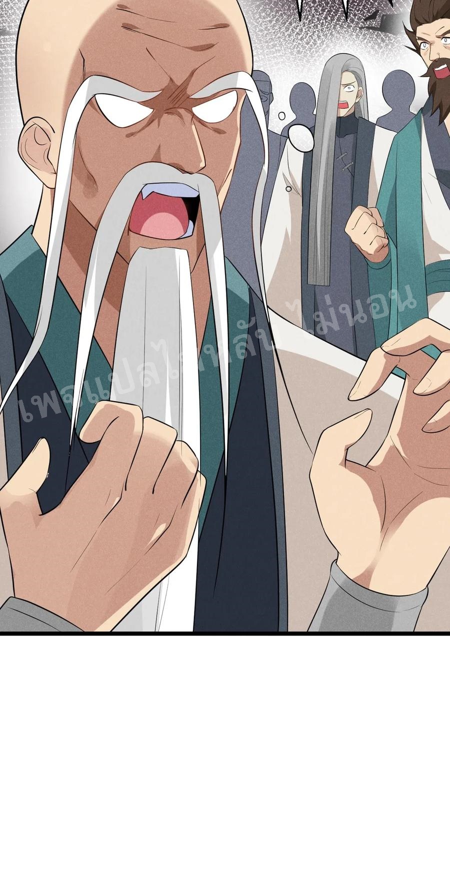 สุดยอดพ่อครัวเจ้าแห่งฮาเร็ม ตอนที่ 17 หน้า 63