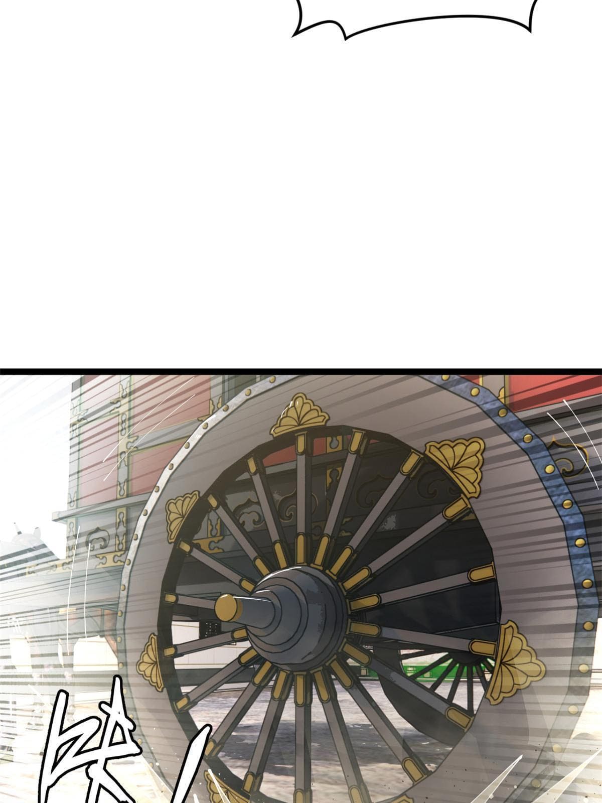 ลูกเขยที่แกร่งสุดในปฐพี (ทันจีน) ตอนที่ 17 หน้า 29