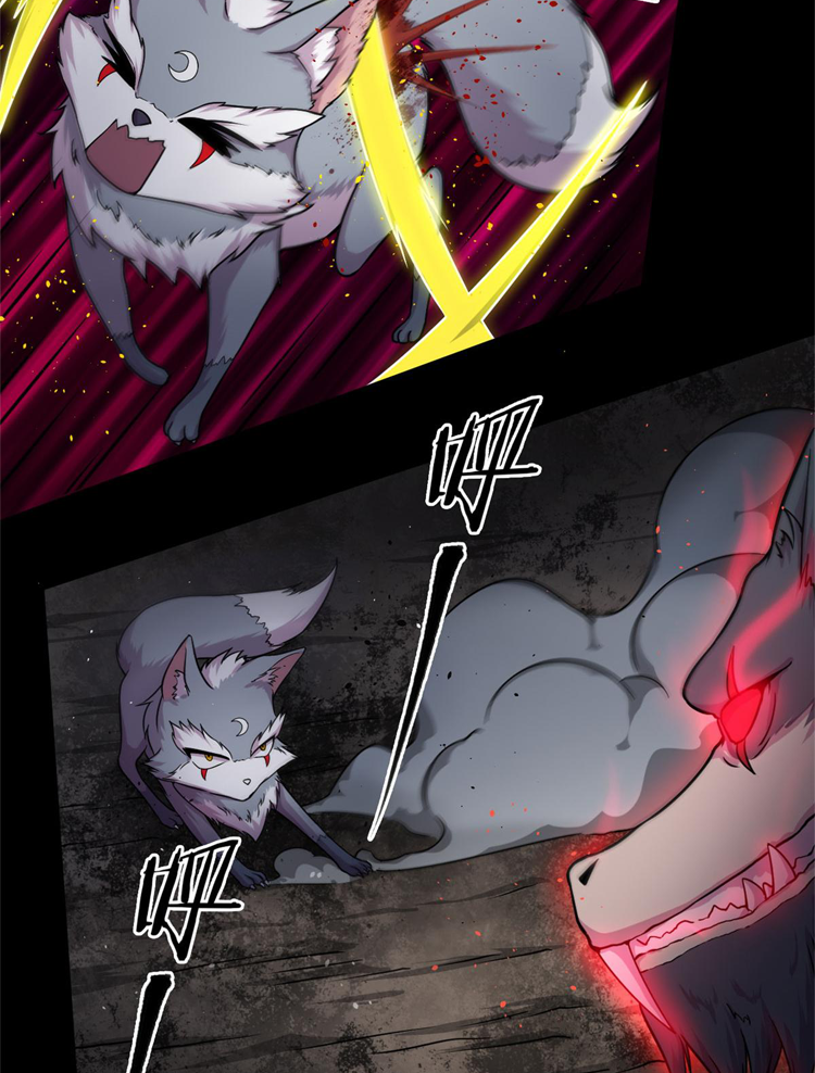 ยอดเซียนสัตว์วิญญาณ ตอนที่ 11 หน้า 9