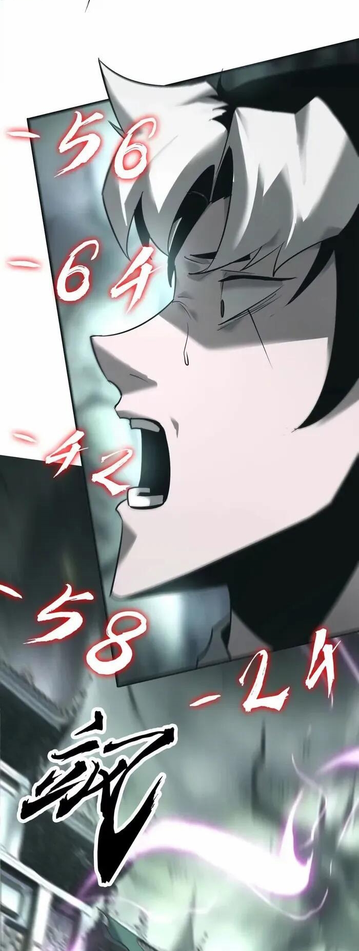 ยอดคน ณ โลกออนไลน์ ตอนที่ 12 หน้า 37