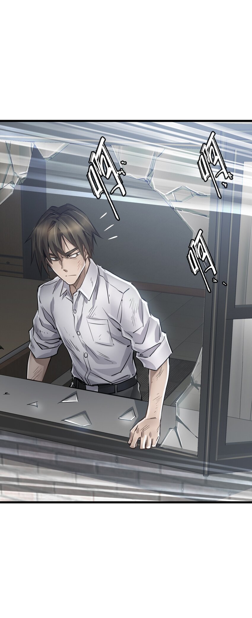 ช่างกล วันสิ้นโลก (Apocalypse Mechanic) ตอนที่ 7 หน้า 48