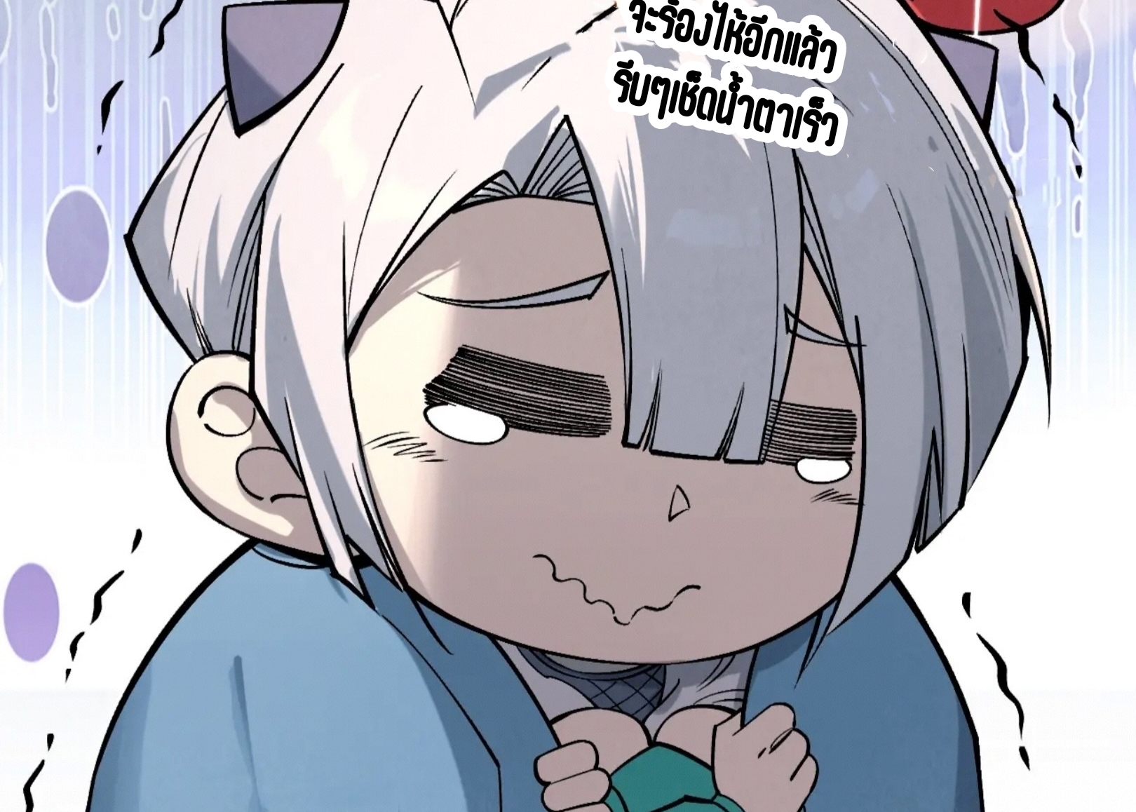 มหาเทพนิรันดร์กาล ตอนที่ 201 หน้า 74