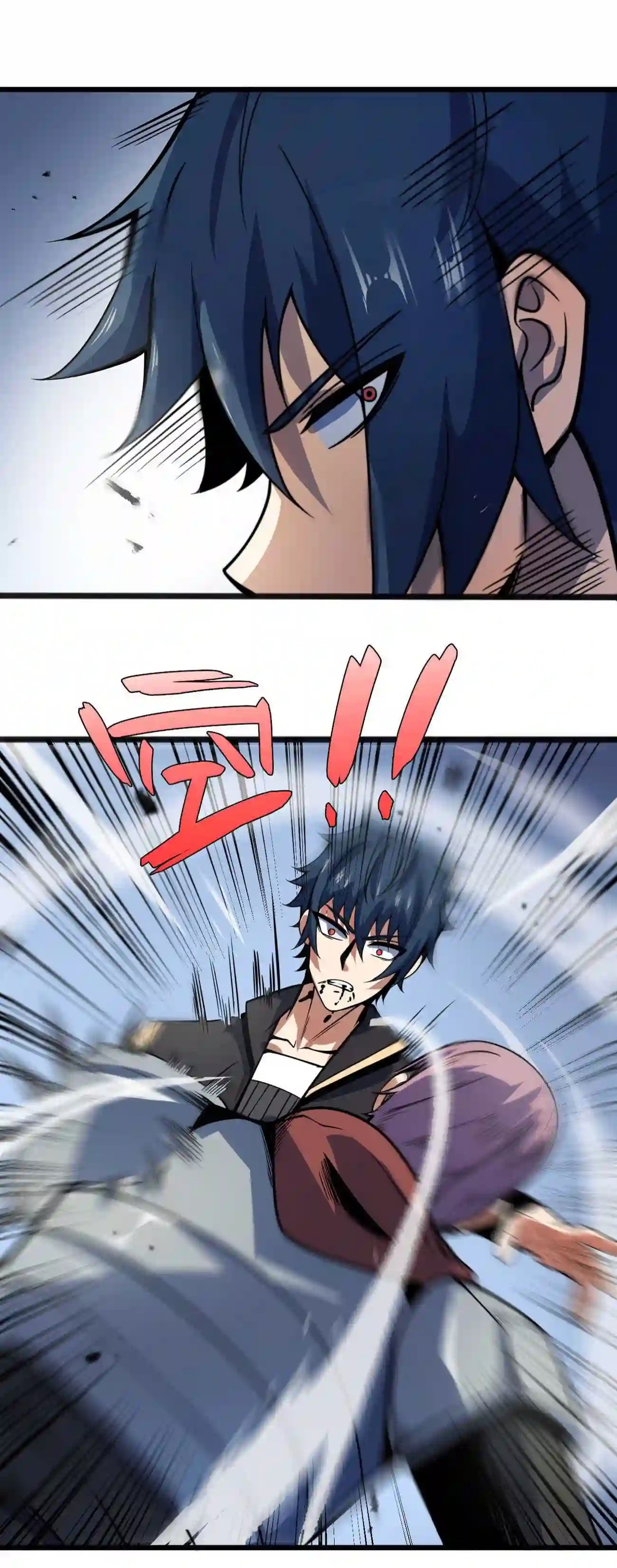 ระบบโกงราชาปีศาจ ตอนที่ 8 หน้า 51