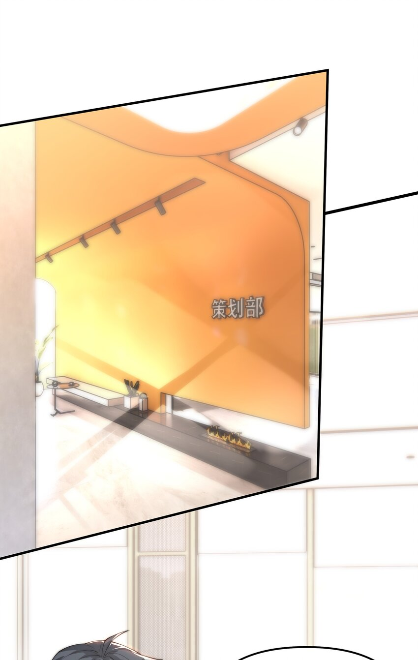 REBIRTH OF THE FIRST URBAN IMMORTAL ตอนที่ 7 หน้า 34