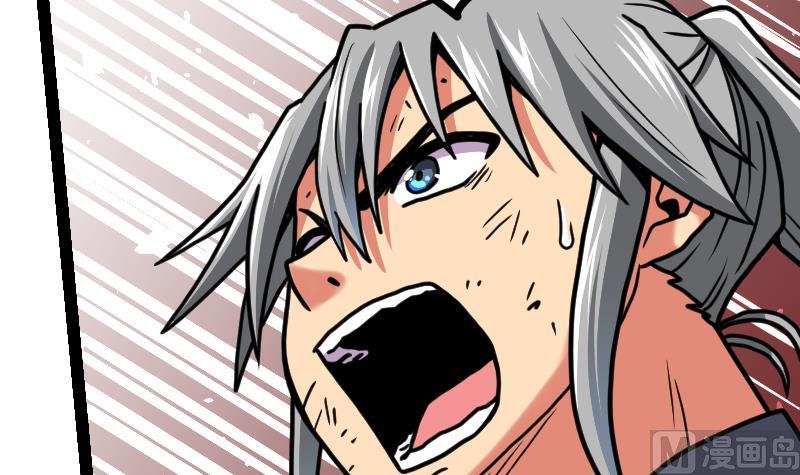 Peerless sword god เทพกระบี่ไรเทียมทาน ตอนที่ 36 หน้า 16