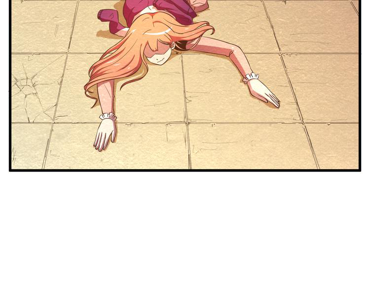 The Wolf Master in the Apocalypse ปรมาจารย์หมาป่า ในวันโลกาวินาศ ตอนที่ 25 หน้า 39