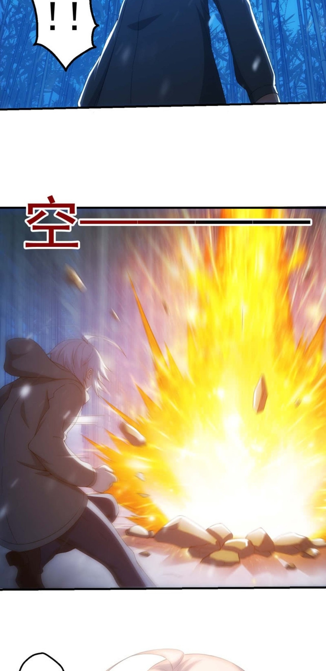 นักล่าพลังงาน SS2 ตอนที่ 14 หน้า 5