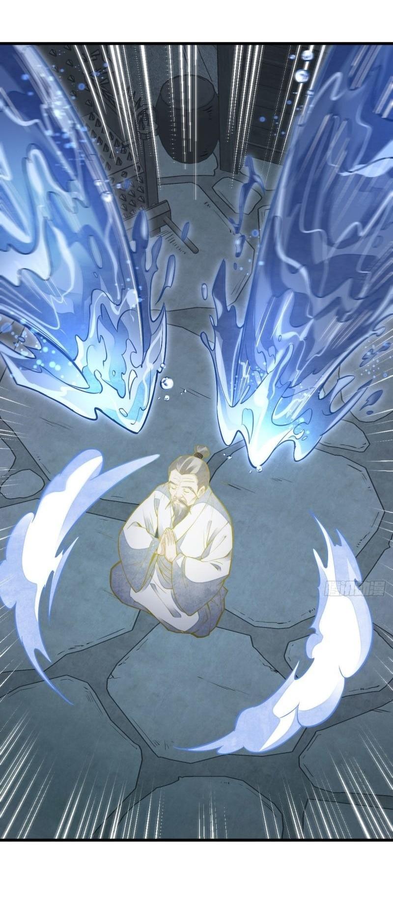 Lan Ke Qi Yuan ตอนที่ 115 หน้า 32