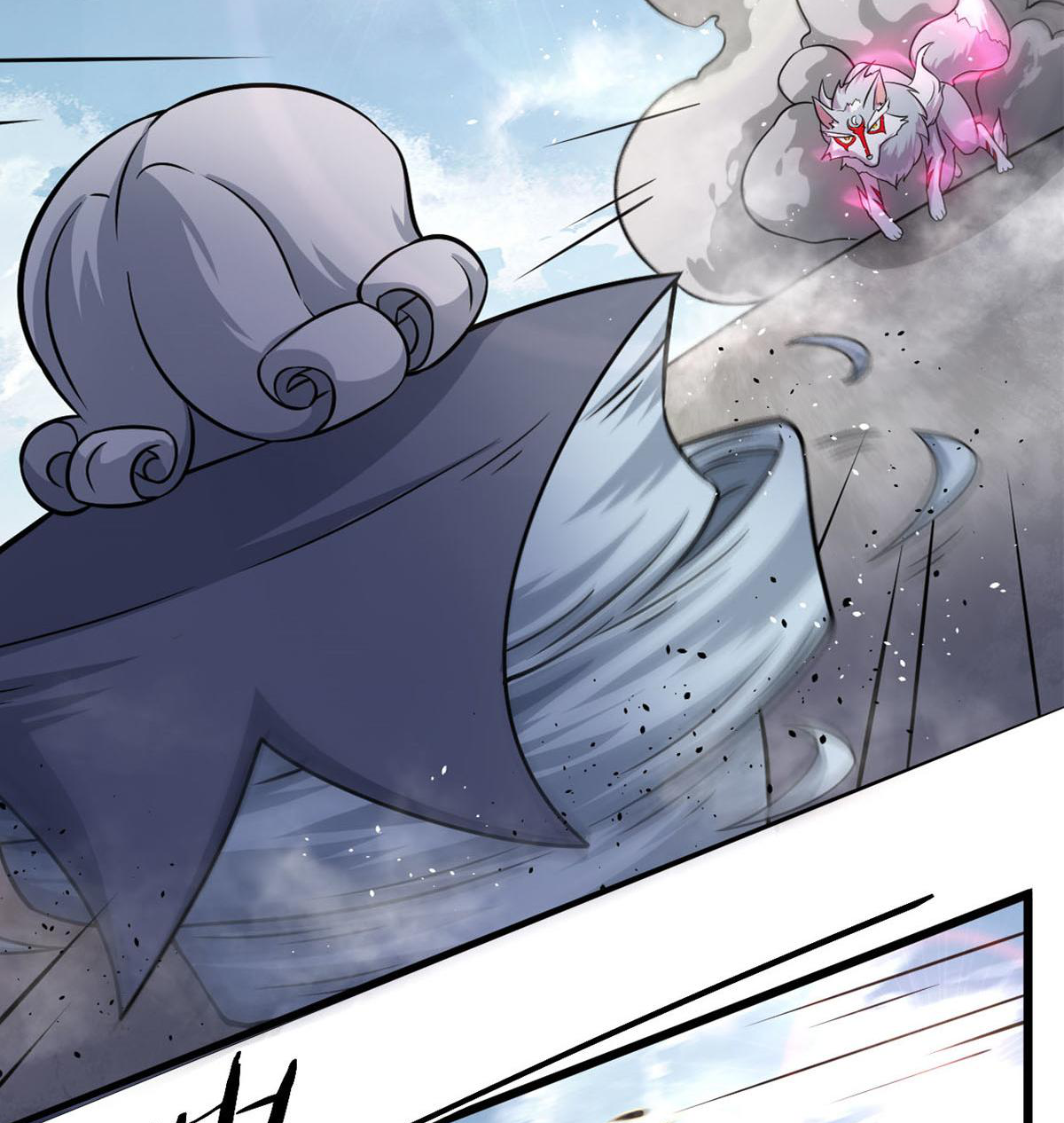 ยอดเซียนสัตว์วิญญาณ ตอนที่ 24 หน้า 13