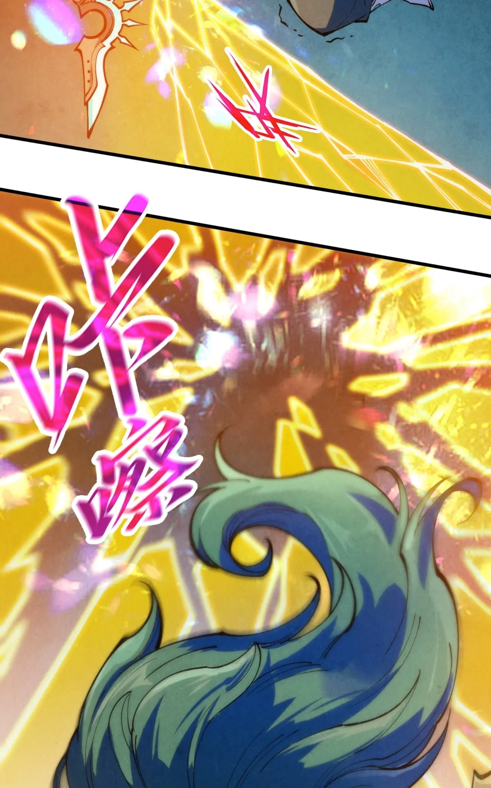 มหาเทพนิรันดร์กาล ตอนที่ 180 หน้า 26