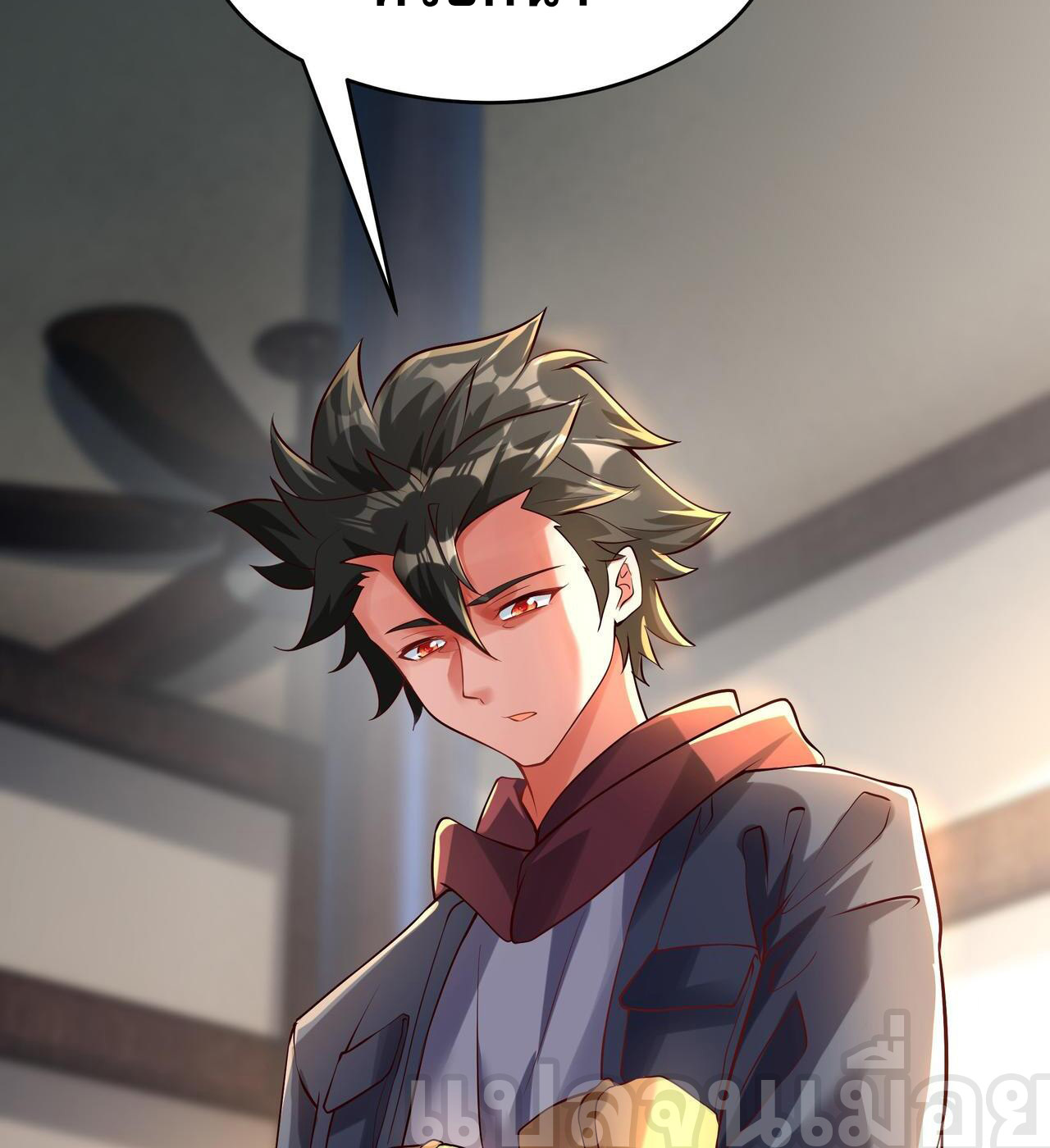 มาถึงก็ขายโอสถเซียนโบราณ แม้แต่จอมเทพยังหวาดผวา ตอนที่ 14 หน้า 16