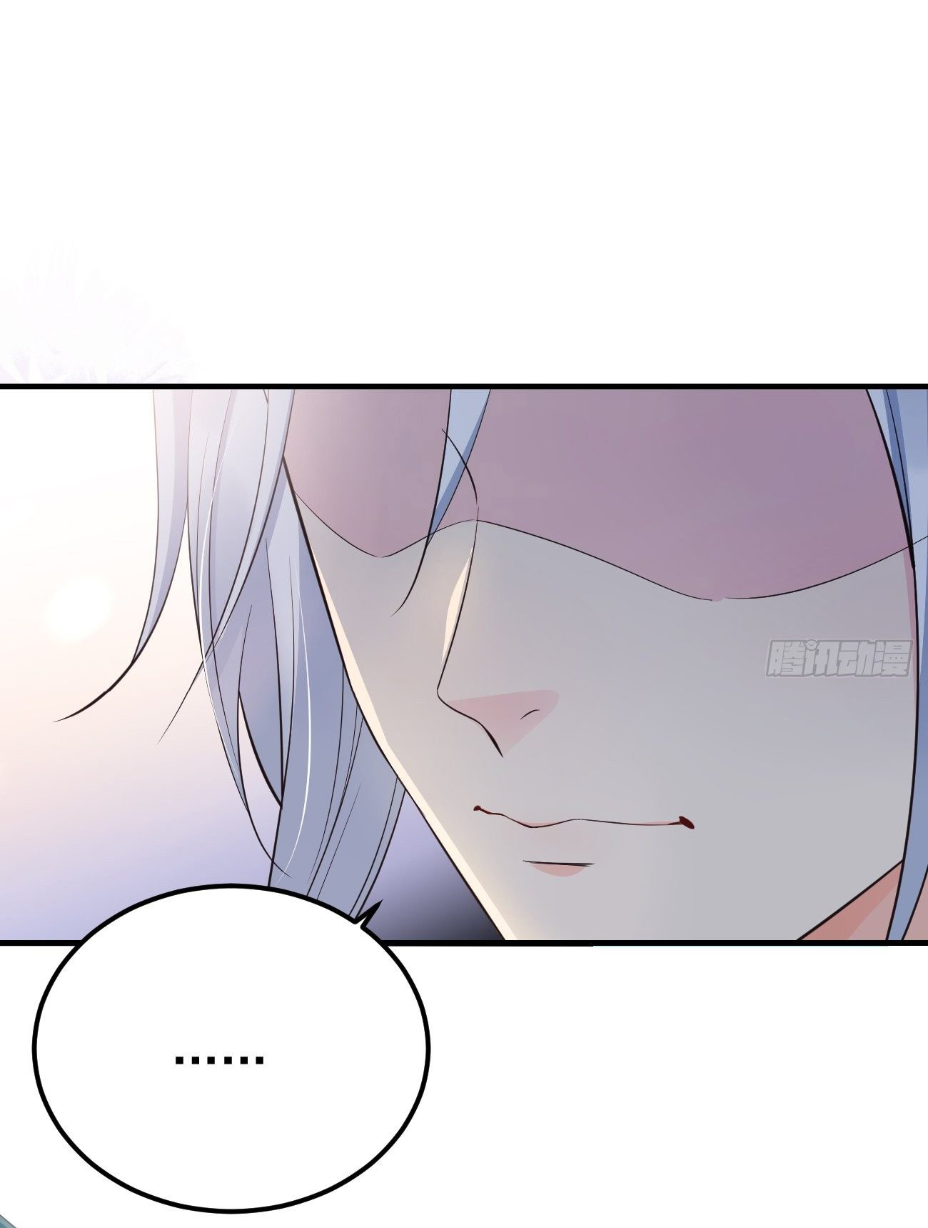 ปีศาจจิ้งจอกของฉันวันนี้ก็ยังเป็นเด็กดี? ตอนที่ 33 หน้า 51