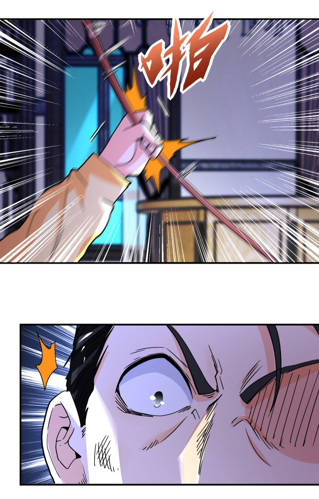 Apocalyptic Super System ตอนที่ 399 หน้า 12