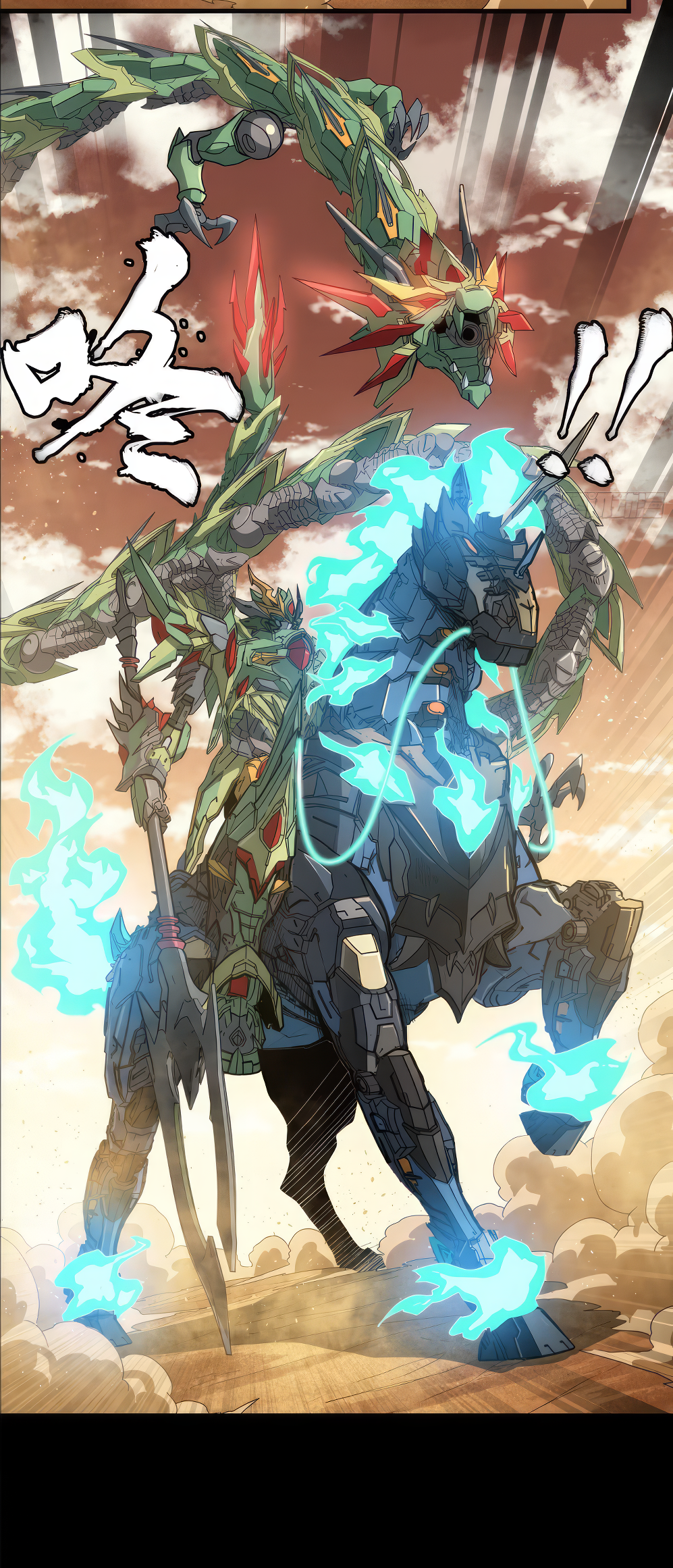 Legend of Star Genera ชนจีน ตอนที่ 168 หน้า 85