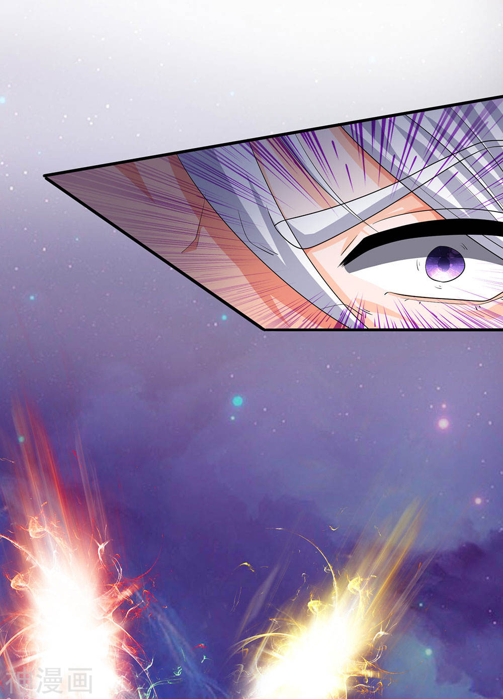 Shura Sword Sovereign ตอนที่ 85 หน้า 5