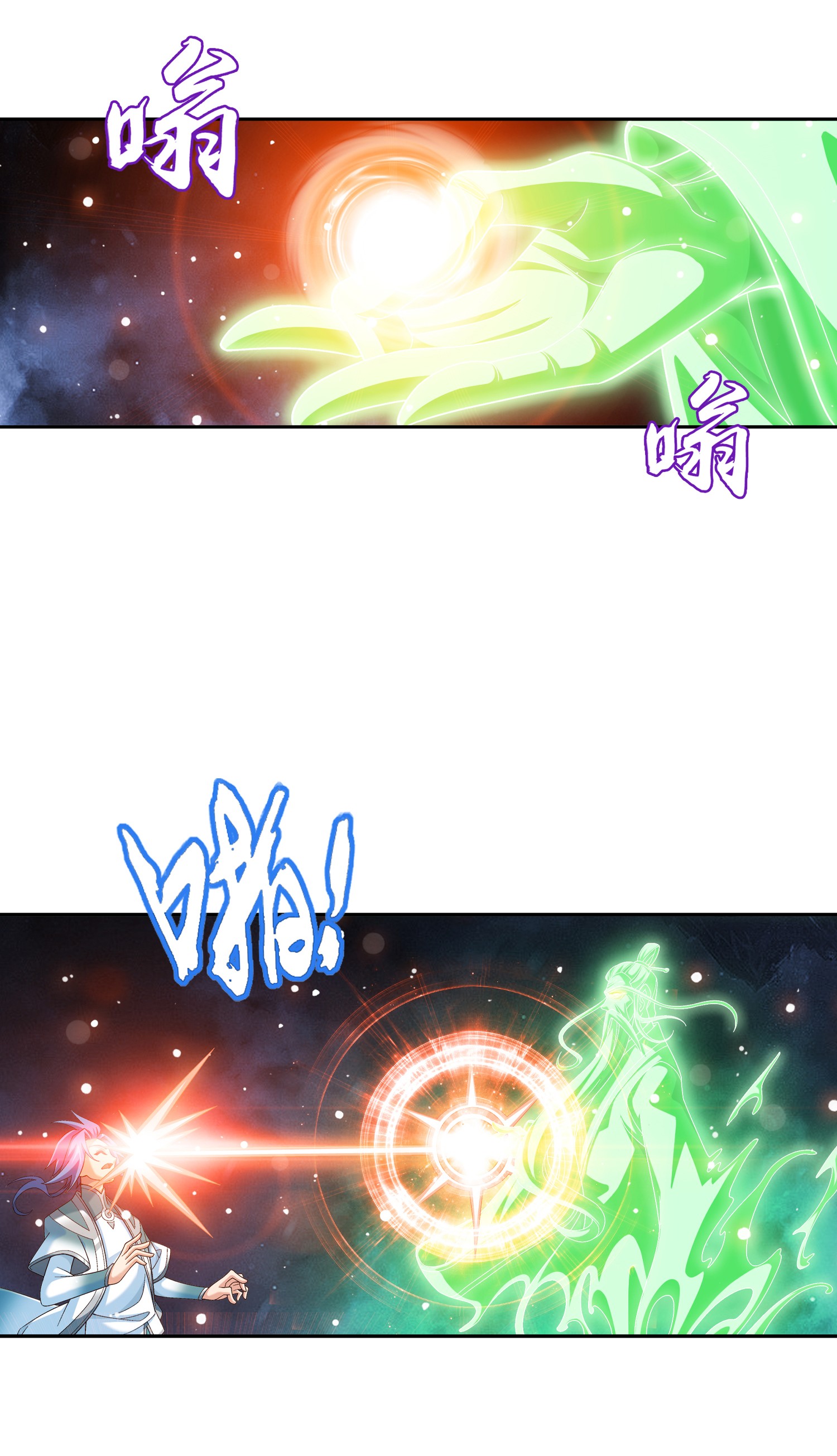 Da Zhu Zai ศึกปรมาจารย์สะท้านฟ้า (ชนจีน) ตอนที่ 334 หน้า 5