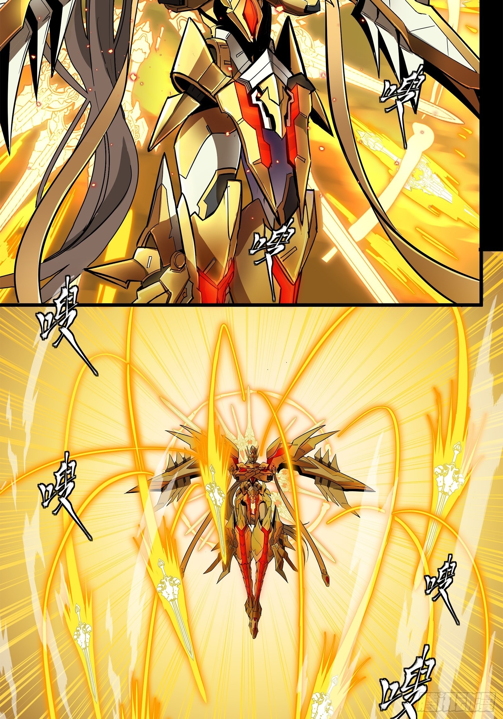 Legend of Star Genera ชนจีน ตอนที่ 125 หน้า 18