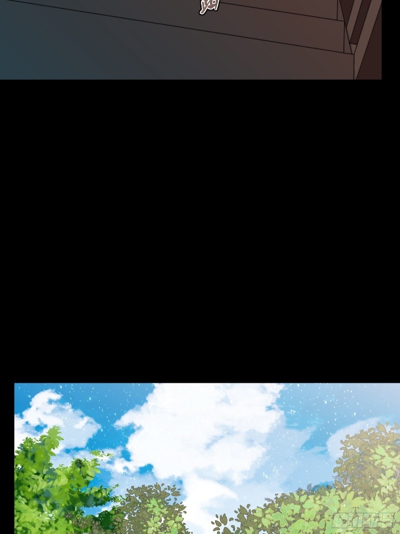 Legend of Star Genera ชนจีน ตอนที่ 89 หน้า 29