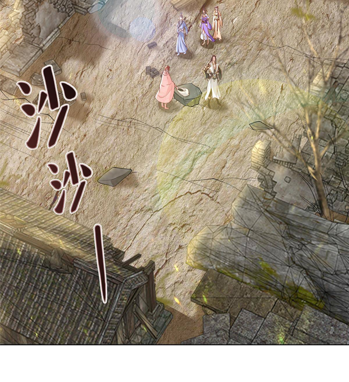 (ชนจีน) Dragon Master (จูหมิง นักรบเซียนมังกร) ตอนที่ 132 หน้า 15