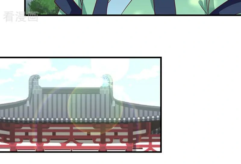 Chaos Alchemist (วิบัติการณ์เทพเซียนโอสถ) ตอนที่ 91 หน้า 48