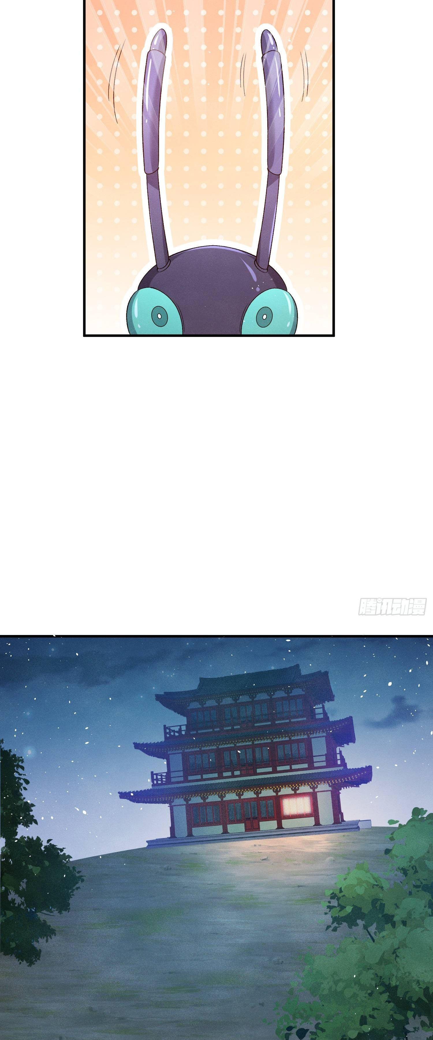 หลอมปราณ 3000 ขั้น : รับจักรพรรดินีเป็นศิษย์ ตอนที่ 4 หน้า 10