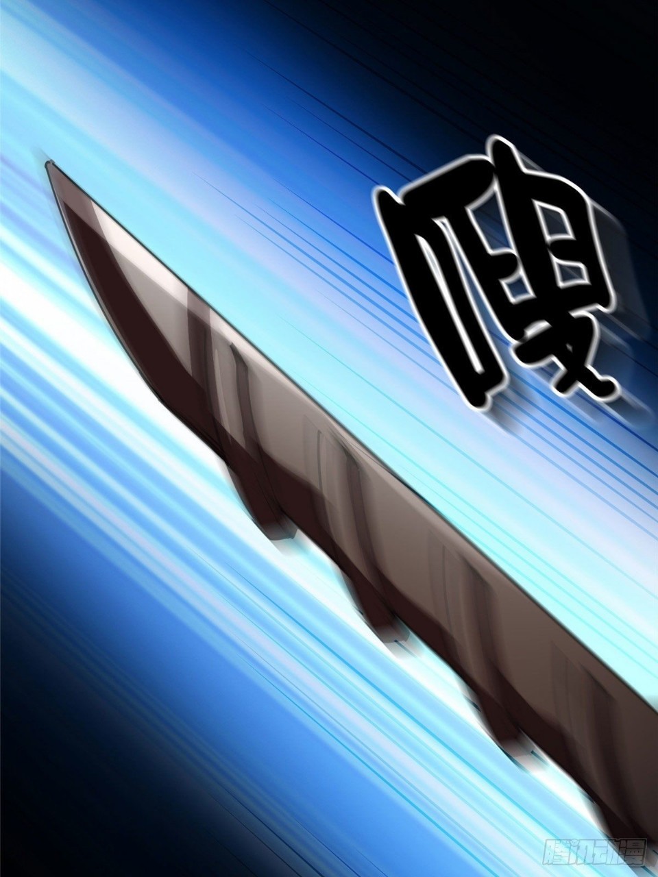 รูเล็ตเวิลด์ สุ่มไอเทมเอาชีวิตรอด ตอนที่ 24 หน้า 15