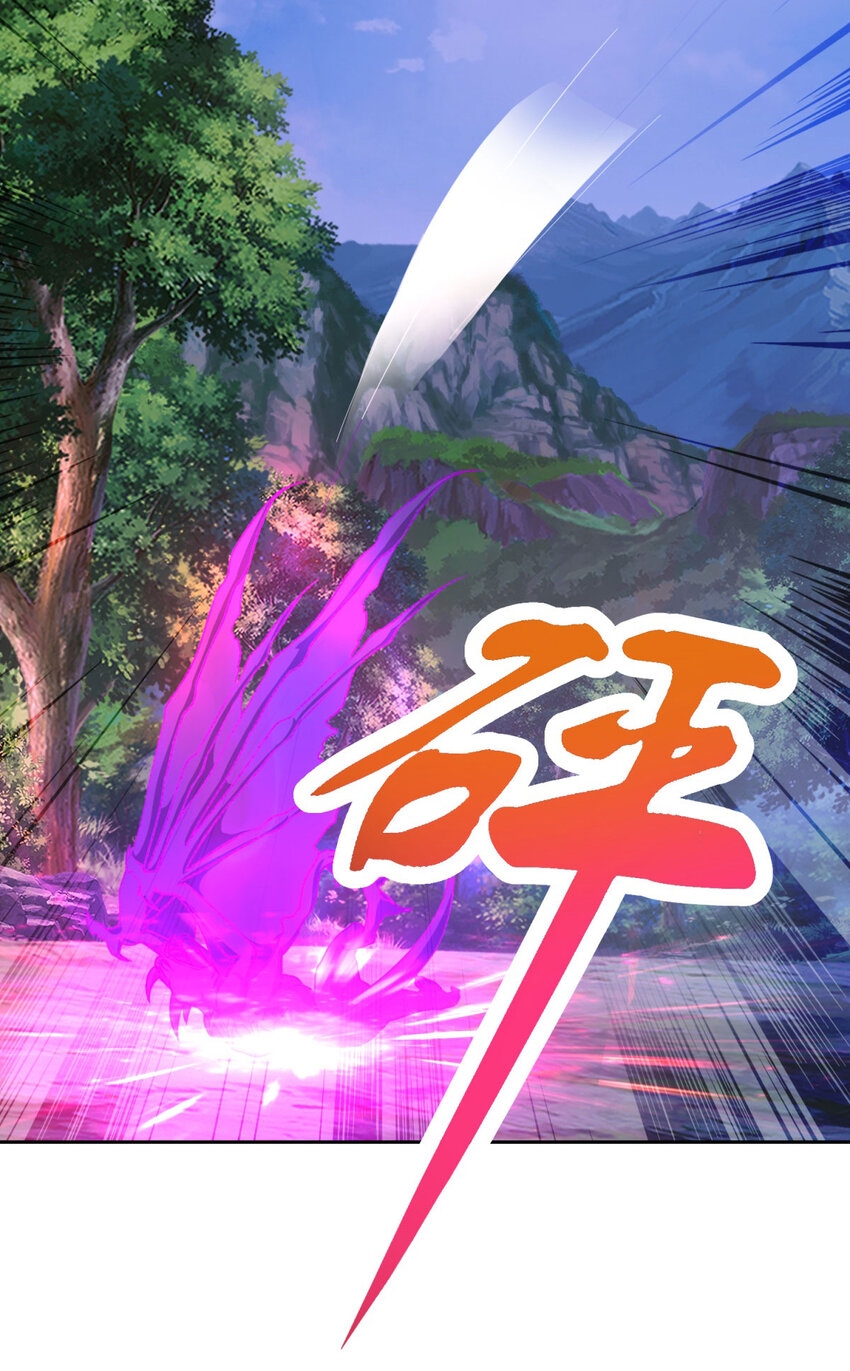 จักรพรรดิวิญญาณศักดิ์สิทธิ์ (ทันจีน) ตอนที่ 329 หน้า 4