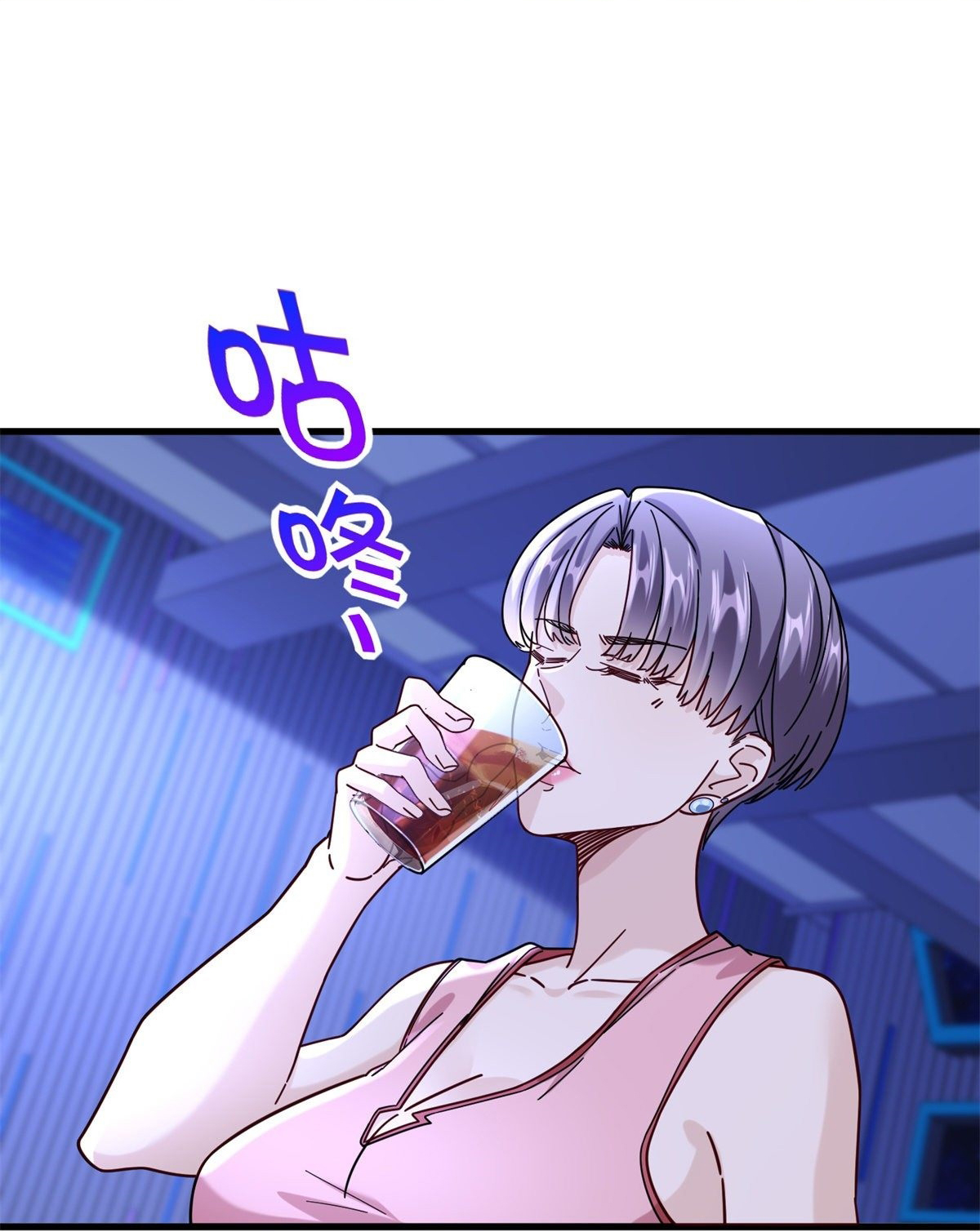 The new best all-rounder  ผู้แข็งแกร่งรอบด้าน ตอนที่ 50 หน้า 17