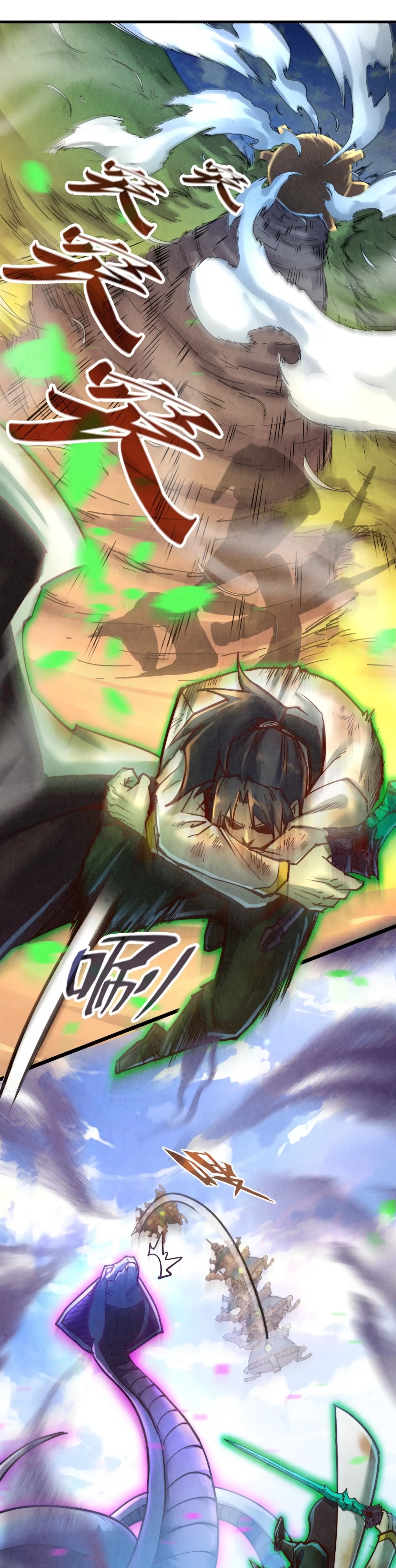 มหาเทพนิรันดร์กาล ตอนที่ 47 หน้า 7