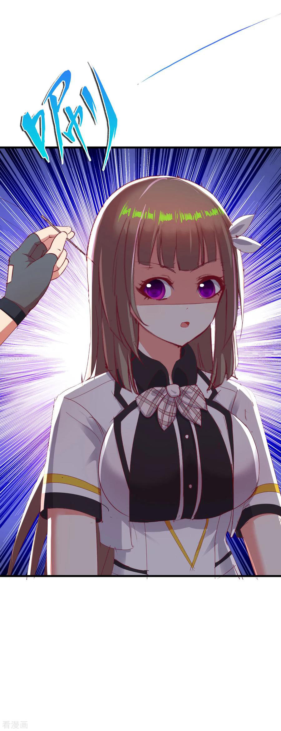 ทหารแพทย์สุดแกร่งผันตัวมาเป็นบอดี้การ์ด ตอนที่ 27 หน้า 14