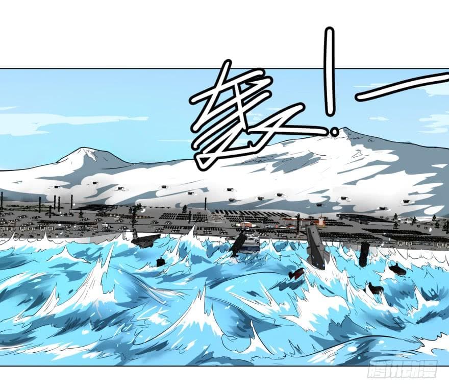 List of villains ตอนที่ 7 หน้า 53