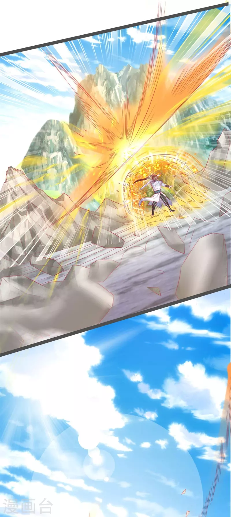 Sky Sword God ตอนที่ 50 หน้า 20