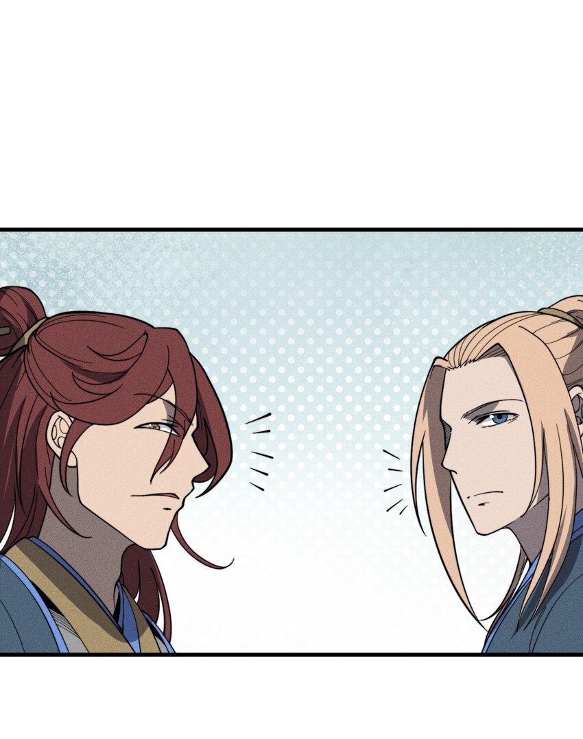 ระบบกลืนกินขั้นสุดยอด ตอนที่ 31 หน้า 31