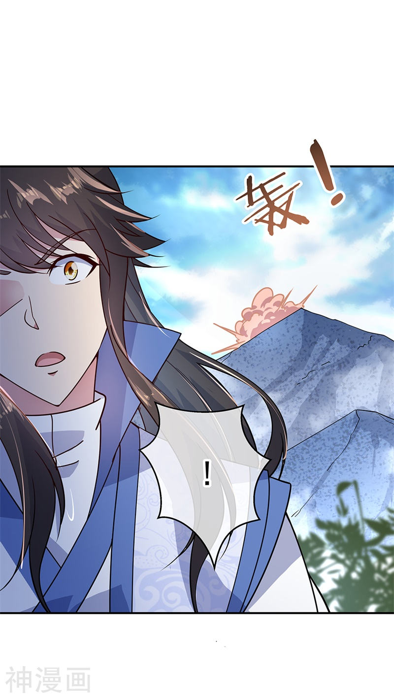 peerless battle spirit ตอนที่ 139 หน้า 13