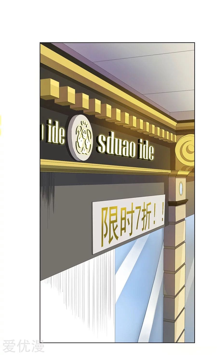 Inverse God Doctor ตอนที่ 47 หน้า 16