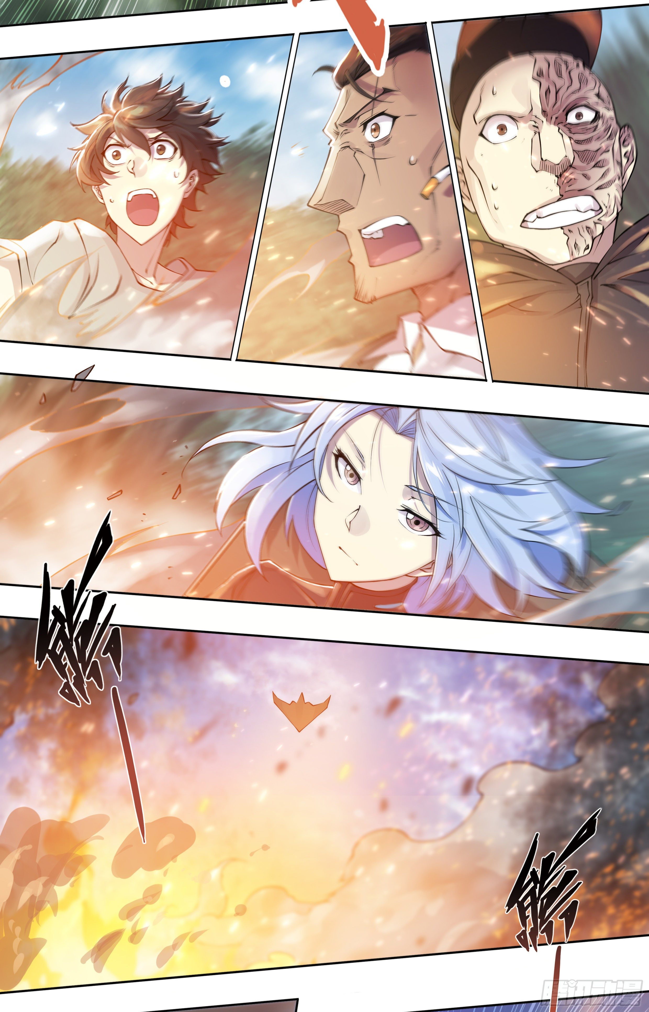 Apocalypse Forecast ตอนที่ 62 หน้า 24