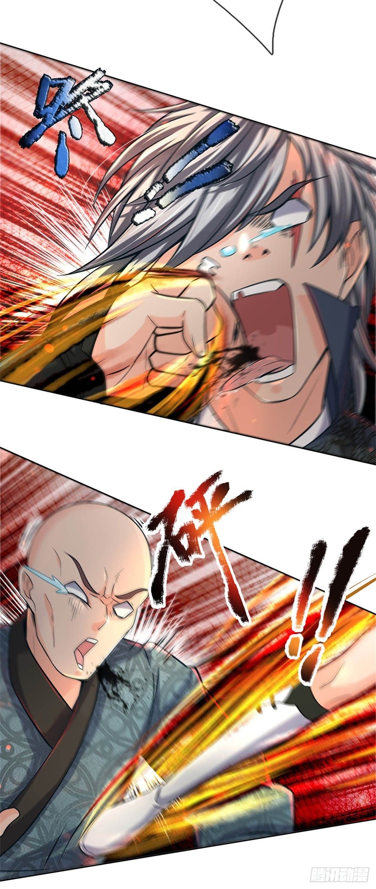 Way of Domination ตอนที่ 33 หน้า 2