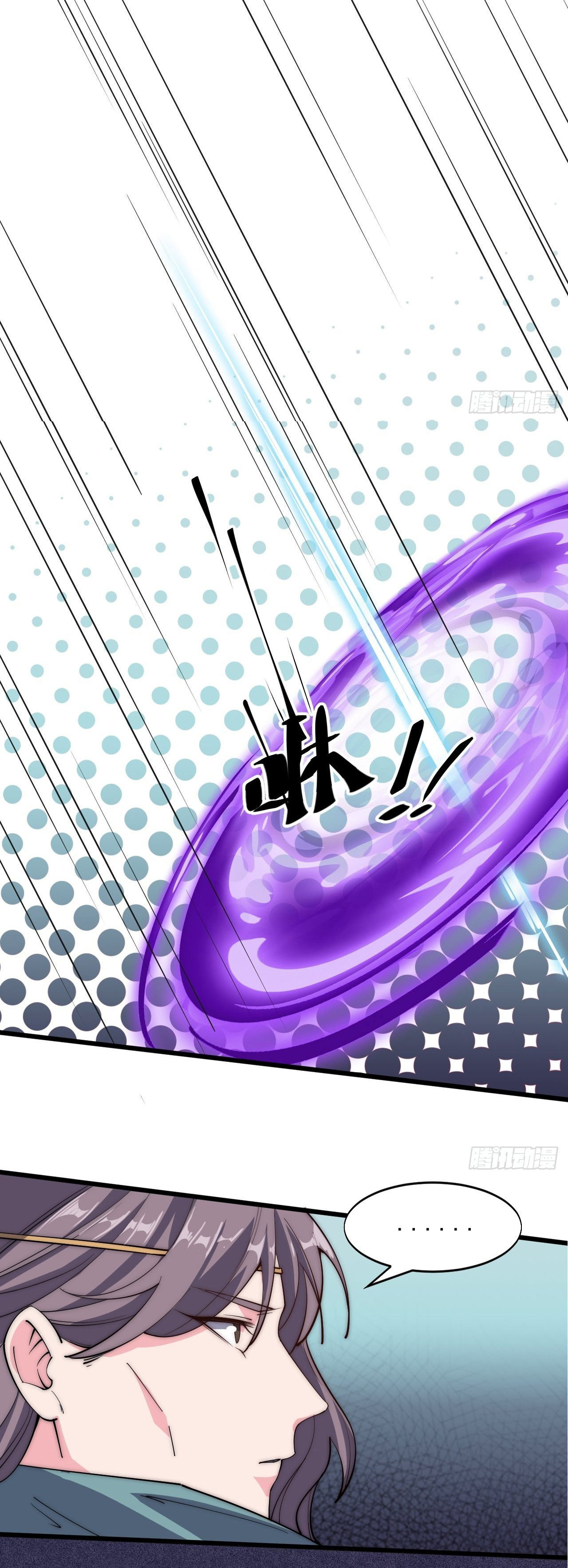 I'm longlife 9000 years old ตอนที่ 40 หน้า 20