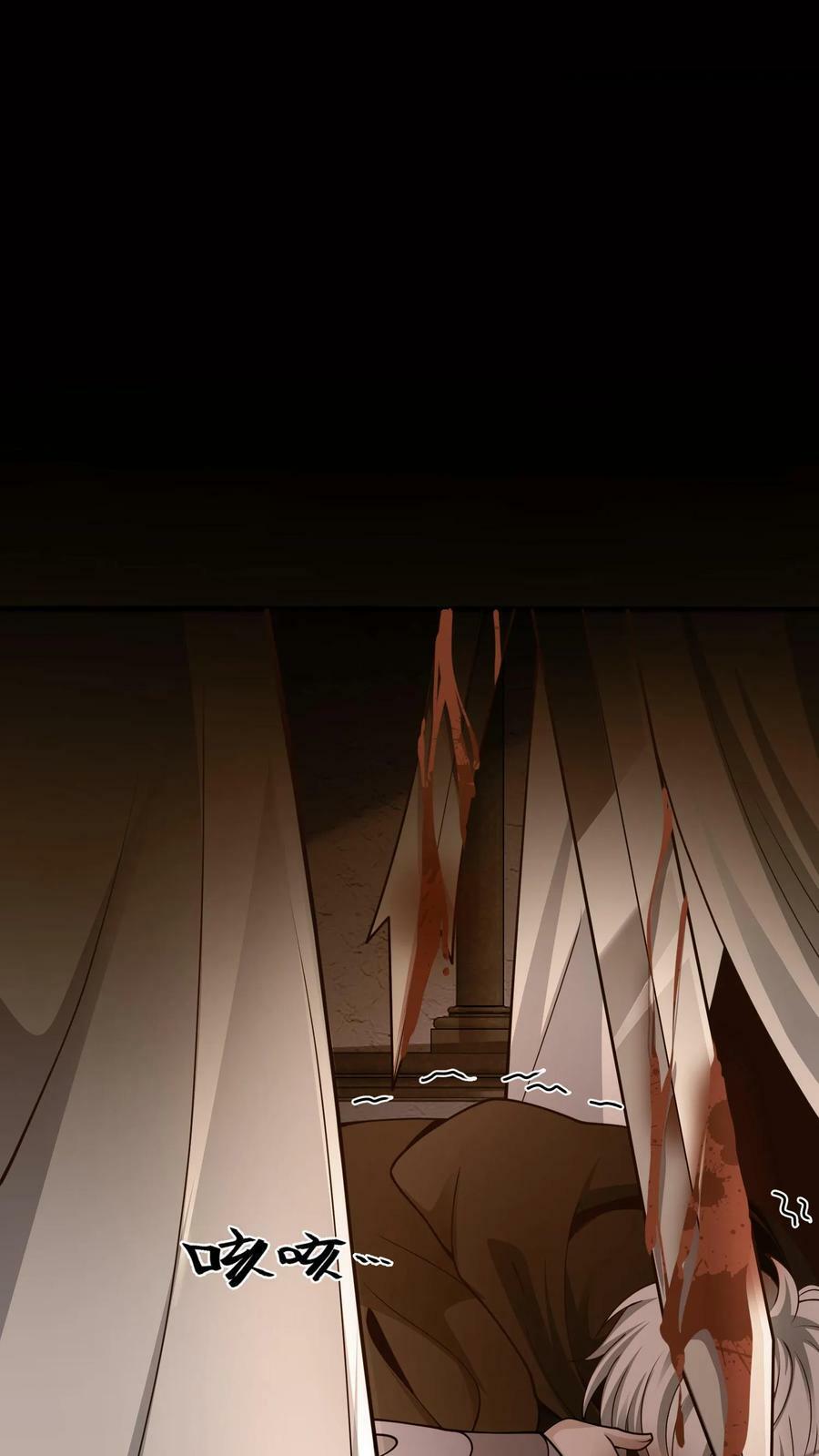 วันโลกาวินาศกับอัตราการดรอปของ 100%(Apocalypse 100% Drop Rate) ตอนที่ 2 หน้า 26