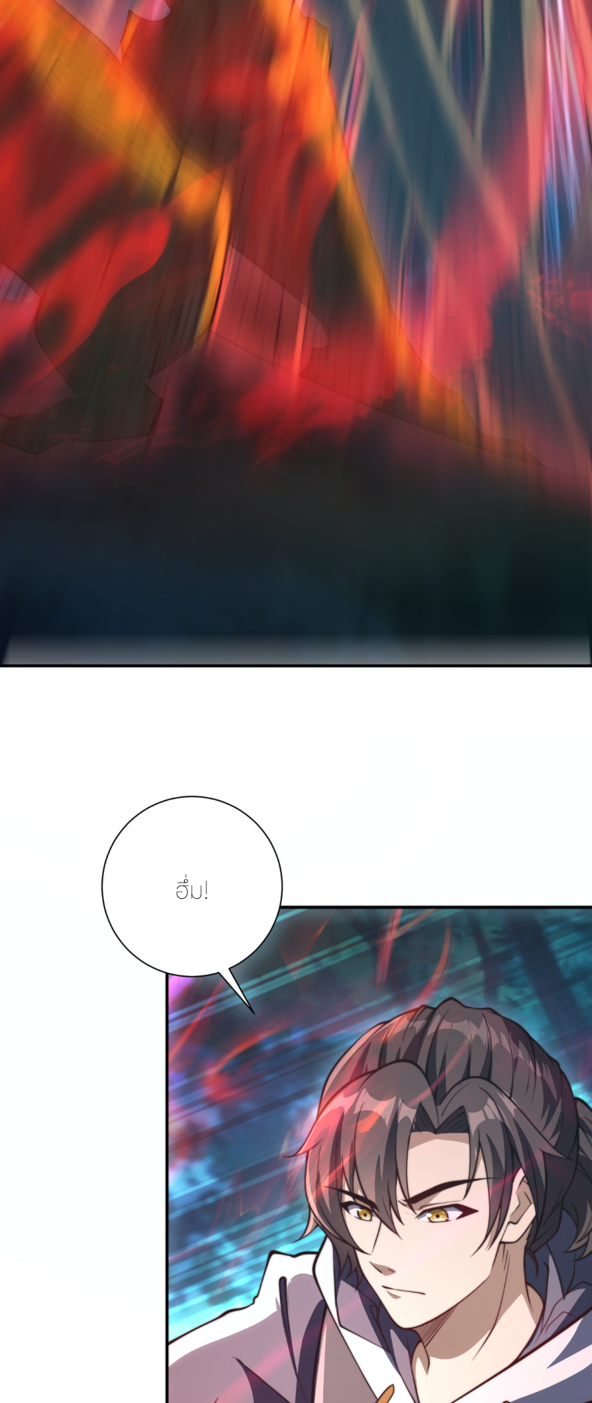 เกิดใหม่เพื่อแก้แค้น ฉันจะเหยียบศัตรูทั้งหมด! ตอนที่ 10 หน้า 15