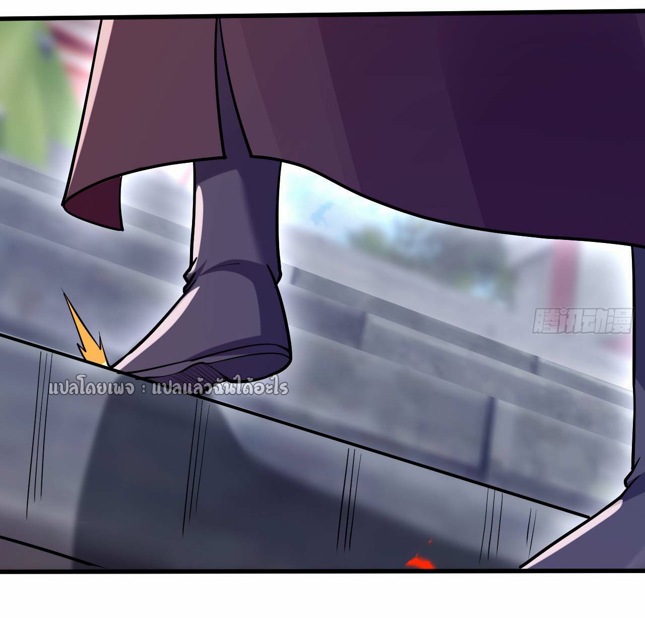 (ชนจีน)จุติเทพจักรพรรดิเกิดมาทั้งทีมีคะแนนเป็นล้าน ตอนที่ 47 หน้า 13