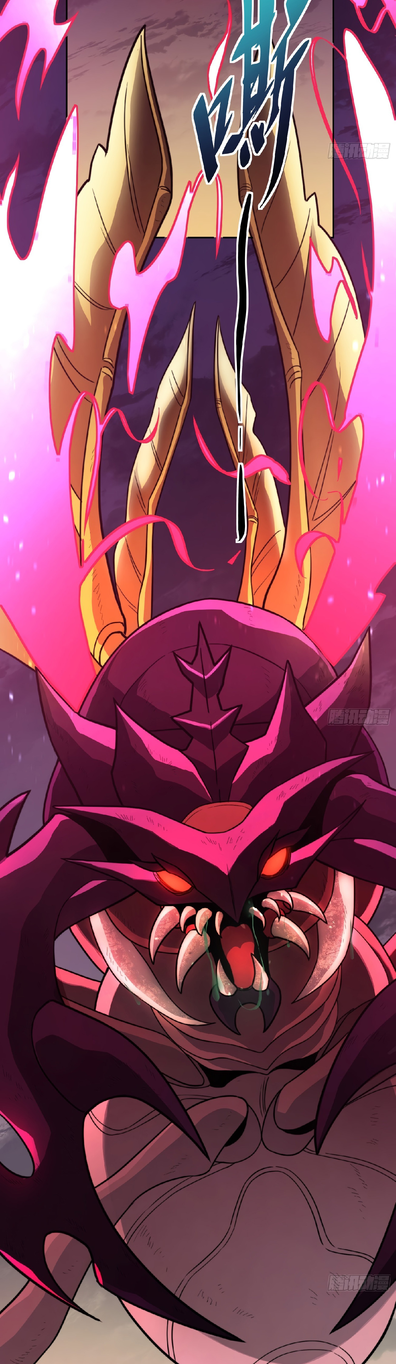 The People On Earth Are Too Ferocious ตอนที่ 9 หน้า 40