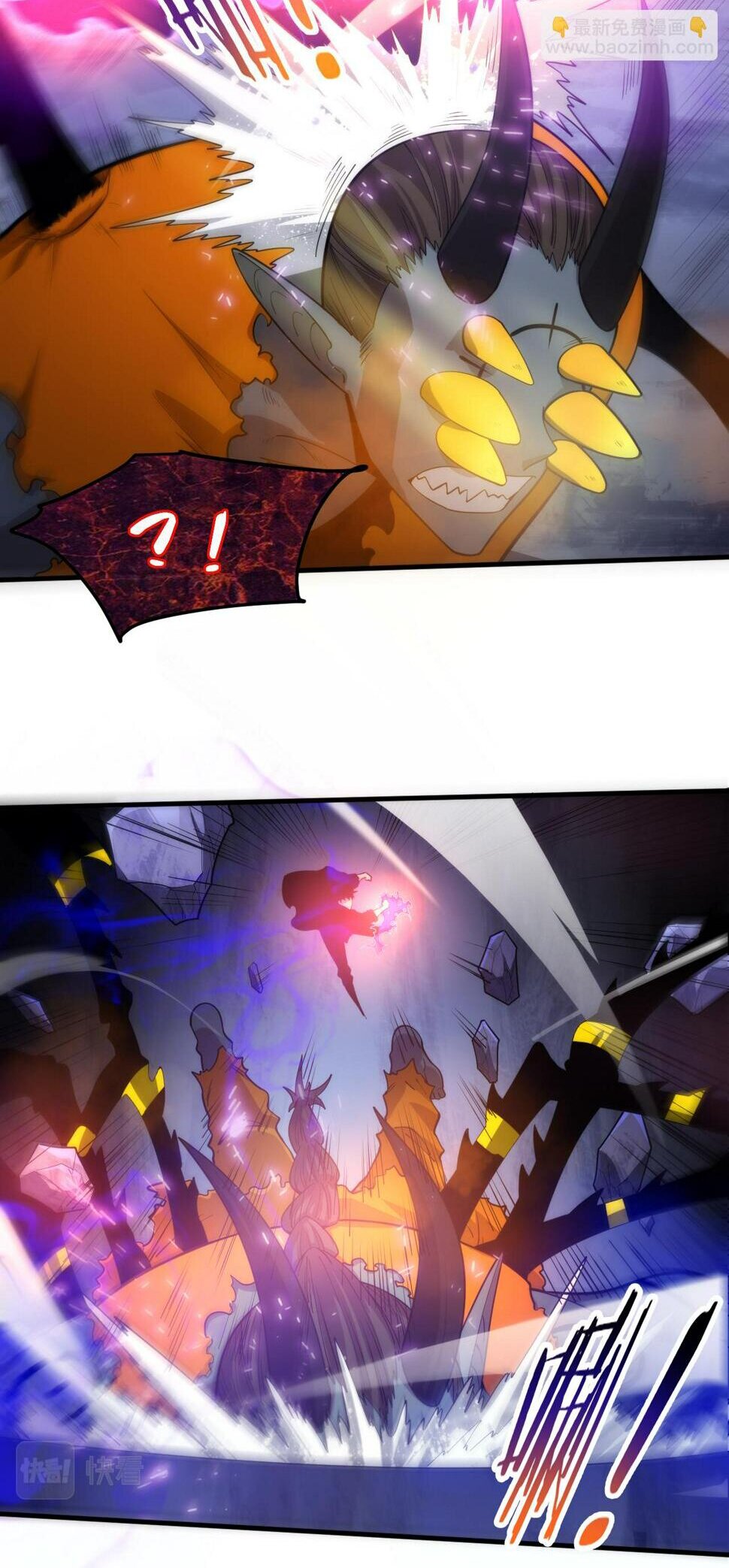 The Frenzy Of Evolution ตอนที่ 106 หน้า 27