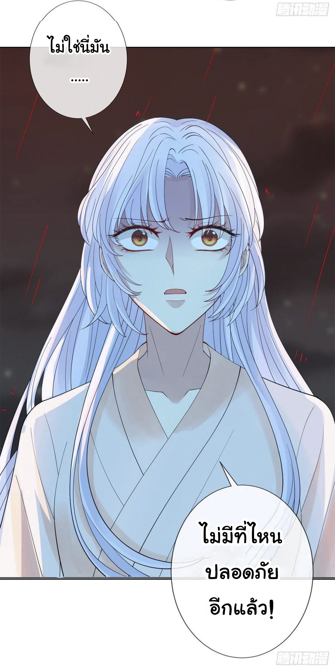 จักรพรรดินีสงคราม เกิดใหม่ในโลกซอมบี้ (Empress of the last days) จบ ตอนที่ 3 หน้า 42