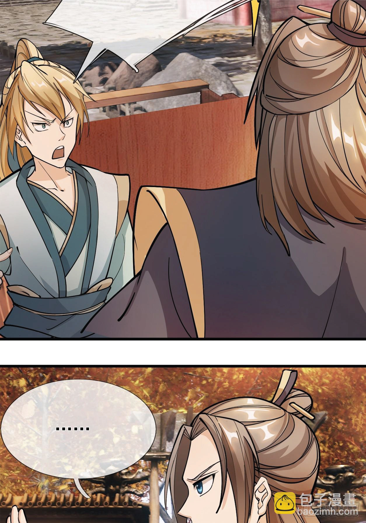 Being a Teacher is Invincible in World ตอนที่ 2 หน้า 48