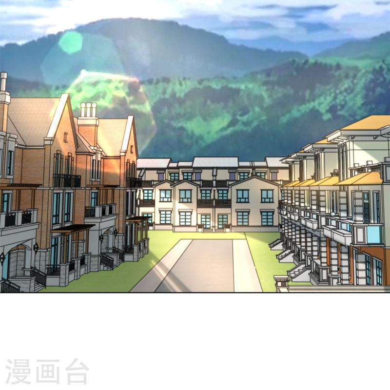 บุรุษไปรษณีย์ไม่จำกัด ตอนที่ 280 หน้า 8