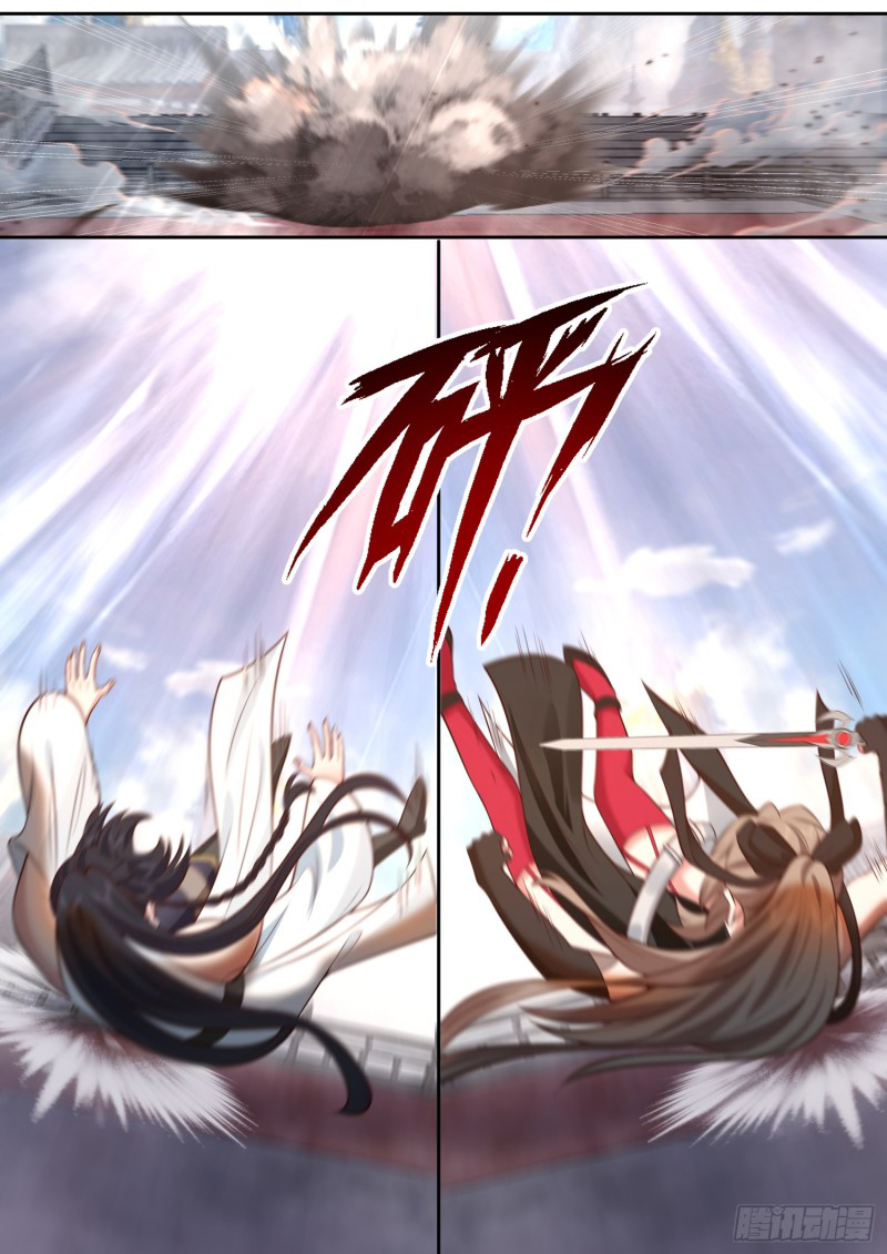 เกิดใหม่เป็นศิษย์พี่ใหญ่จอมวายร้ายกับเหล่าหญิงสาวยันเดเระ ตอนที่ 75 หน้า 10